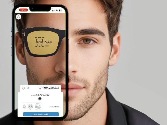 "تست آنلاین عینک"