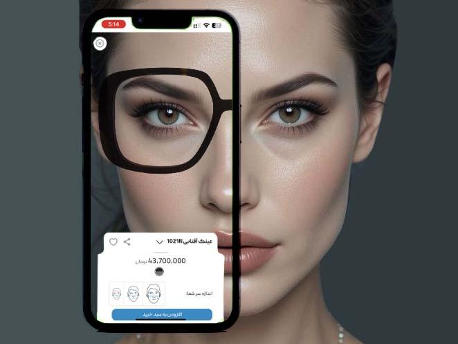 "تست آنلاین عینک"